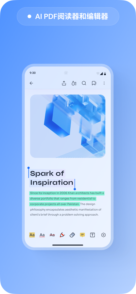 ai 驱动 的 android pdf 阅读器