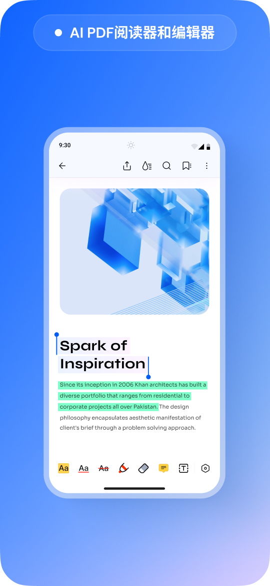 ai 驱动 的 android pdf 阅读器