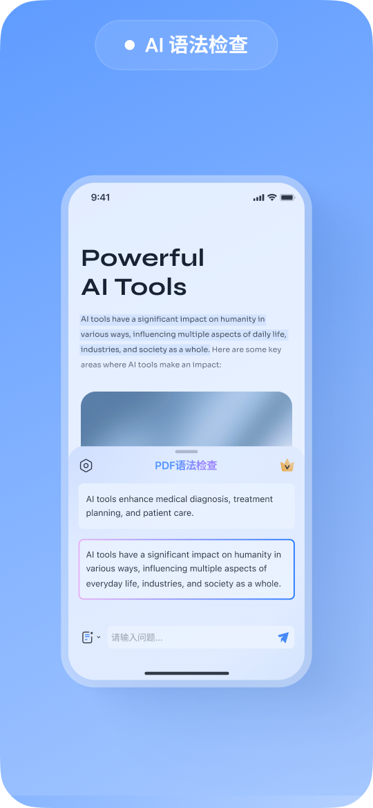 iOS 语法检查