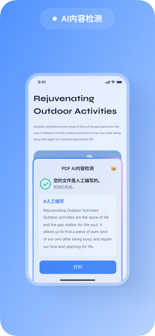 iphone ai 内容检测器