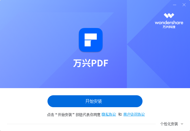 免费pdf软件