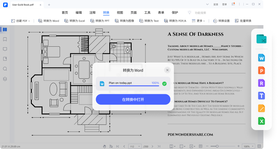 pdf怎么转cad图纸