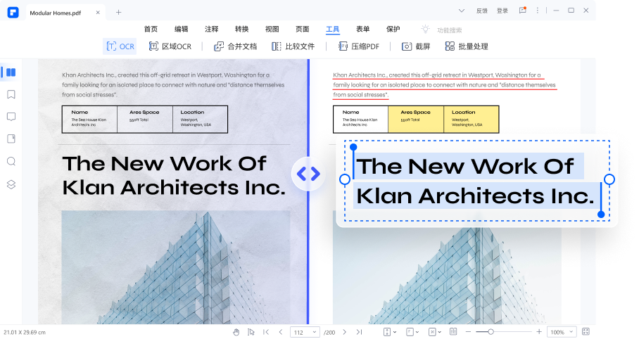  pdf文件中的表格怎么提取出来