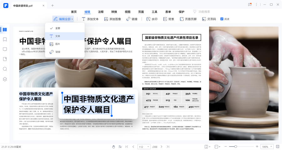 md文件怎么转换成pdf