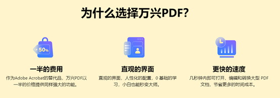 pdf怎么改成jpg格式不收费