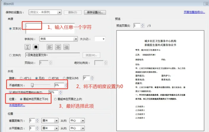 pdf怎么转曲文件_pdf文件转曲简单的方法
