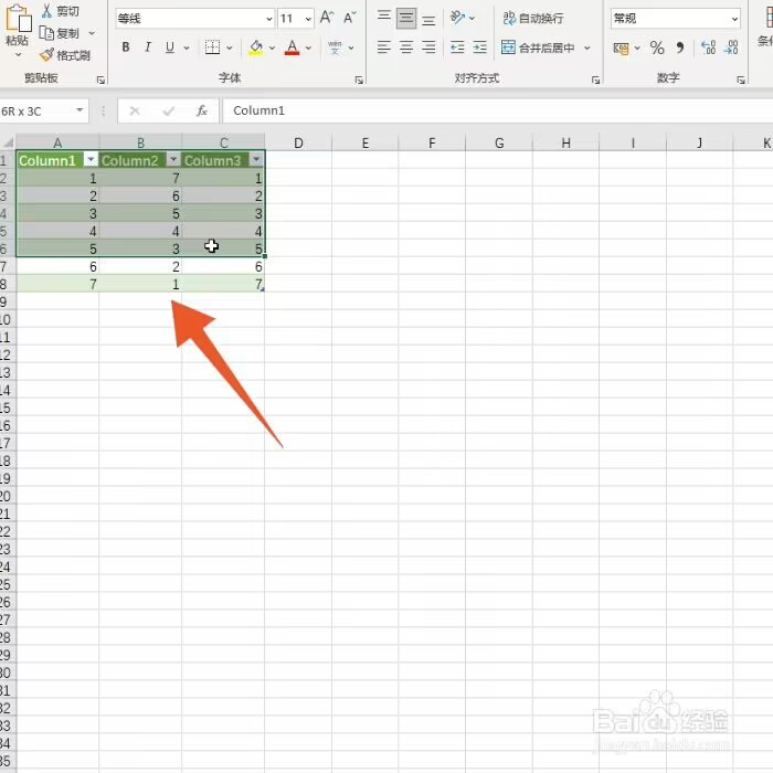 怎么将Excel转为PDF呢