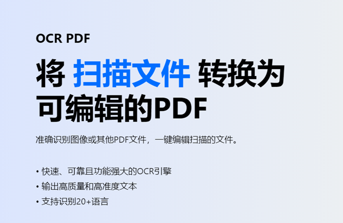  pdf怎么翻译成中文