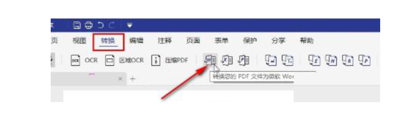 pdf转word编辑怎么编辑内容