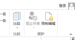 pdf转word后怎么重新排版