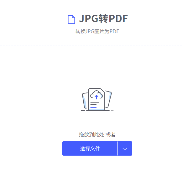 ofd转pdf的免费软件