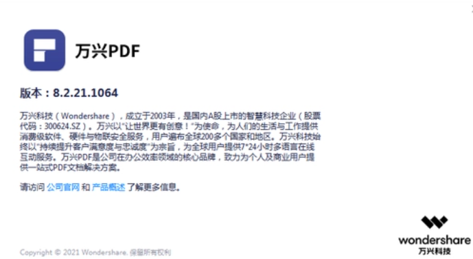 pdf怎么转换成xml格式