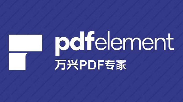 pdf怎么转换成图片