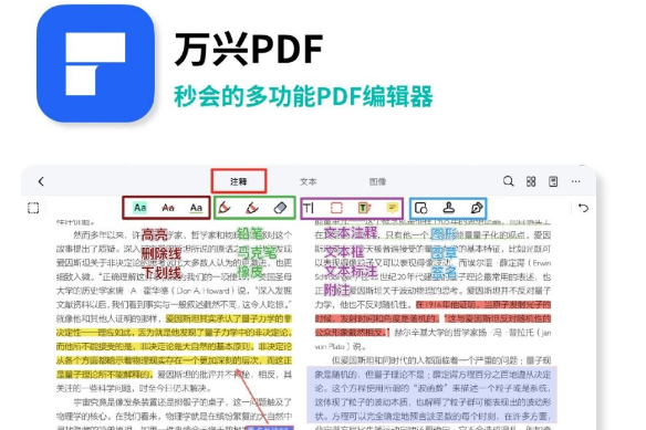 pdf怎么转换成ppt