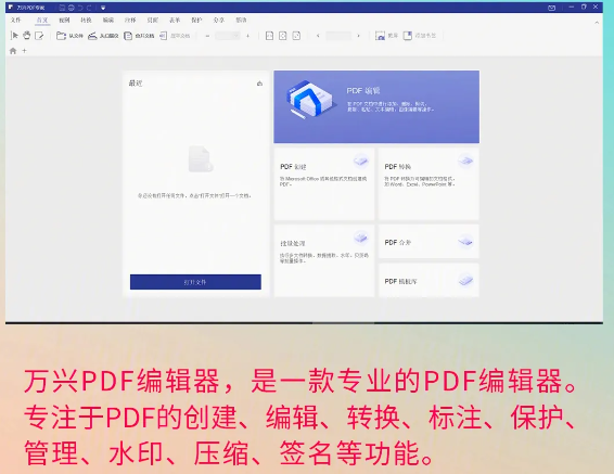 怎么把文件扫描成pdf格式