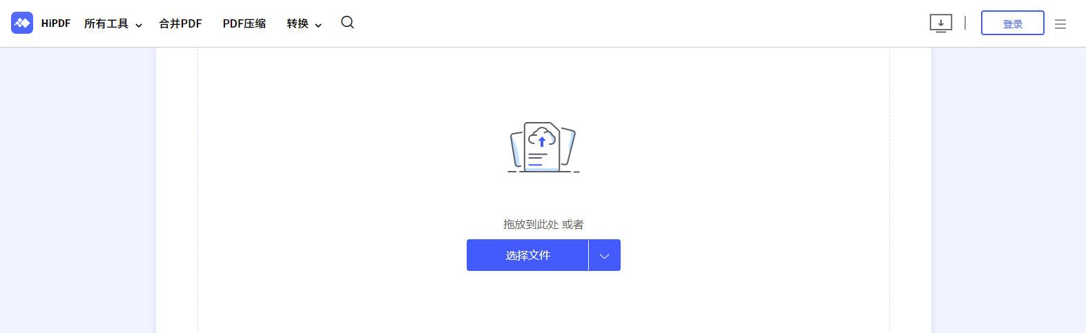 pdf怎么压缩