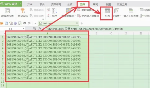 csv怎么转换成excel