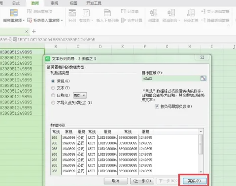 csv怎么转换成excel