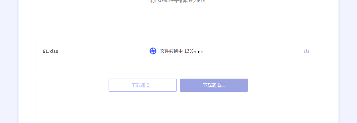 csv怎么转换成excel