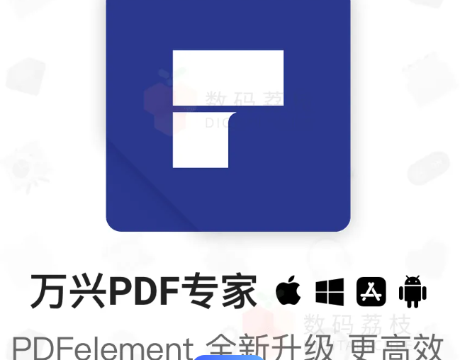 打开pdf用什么软件