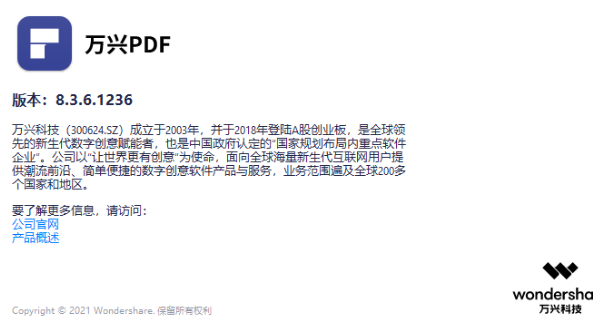 word转pdf怎么转