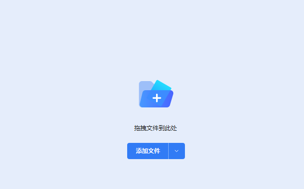 怎么合并多个pdf