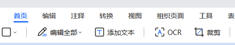 怎么调整pdf打印页面大小