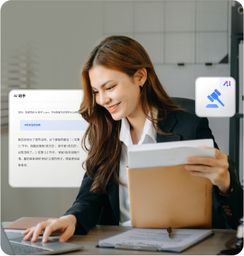 用于法律的 ai pdf 编辑器