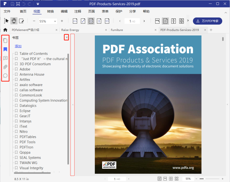 调整PDF文件导航面板