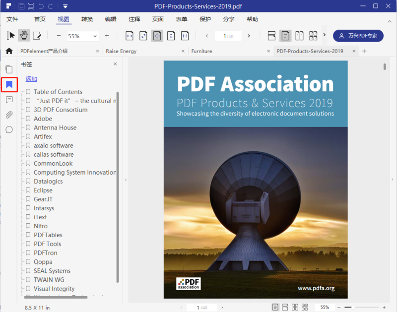 PDF文件书签