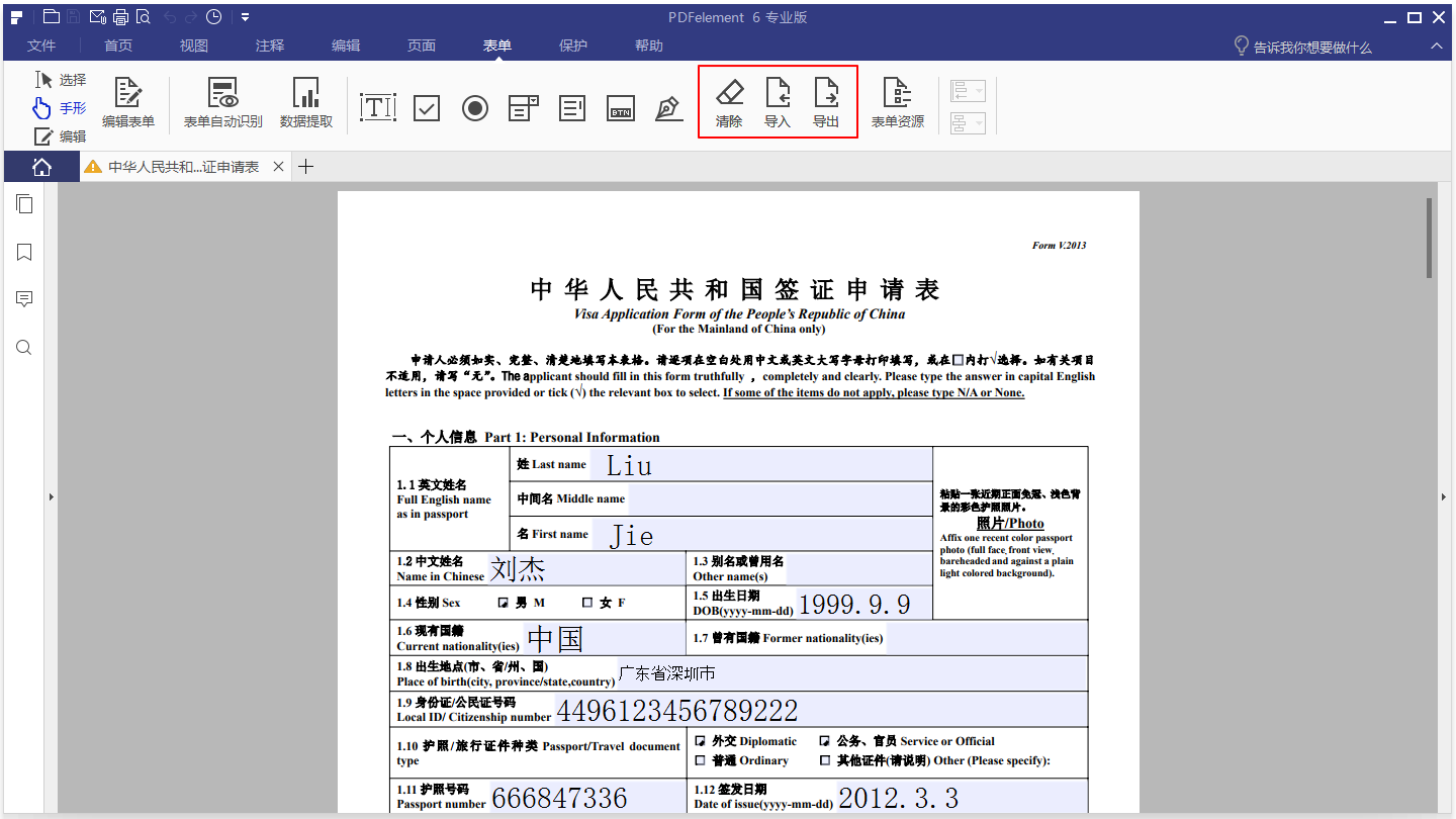 export data