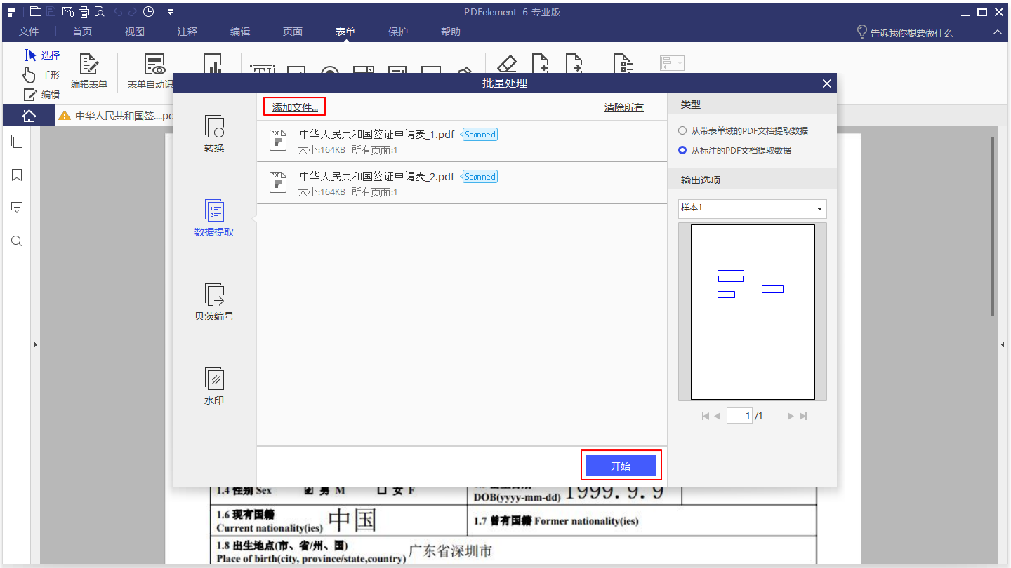 export data 4