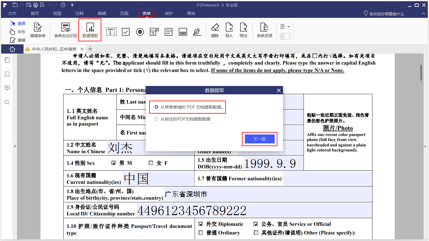 extract data