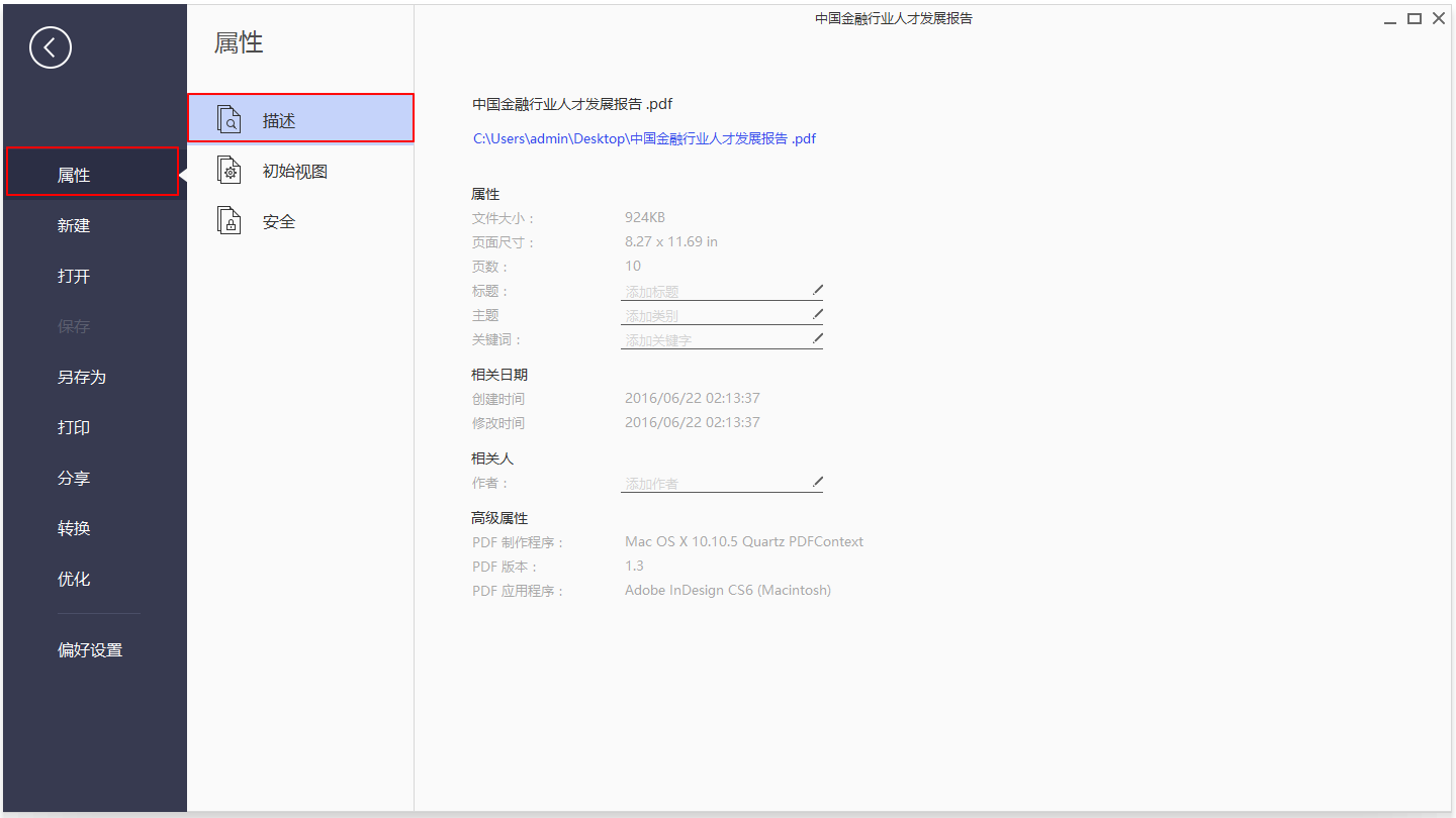 file info