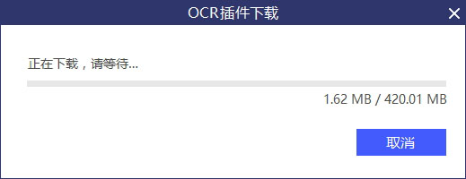 ocr download