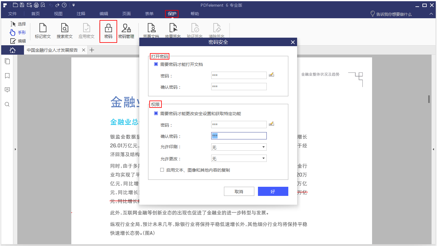 password setting