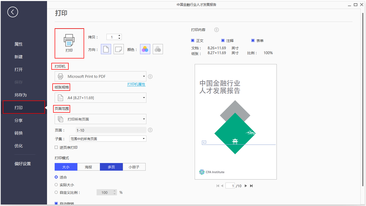 print document