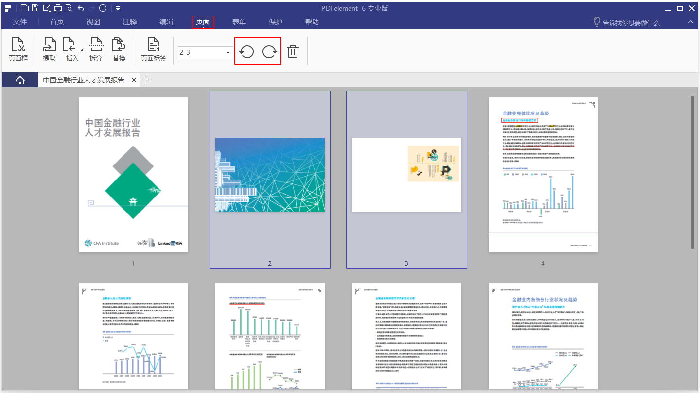 rotate pages