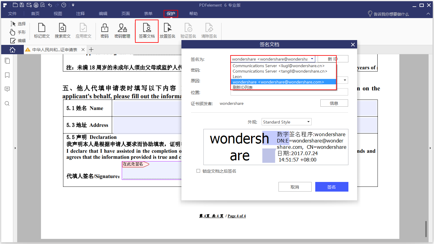 sign document