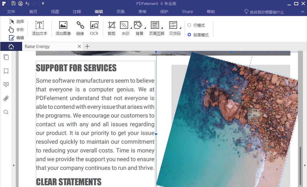 万兴全能PDF编辑器 PDFelement for Mac v7.6.4 官方直装破解版插图(1) 万兴全能PDF编辑器 PDFelement